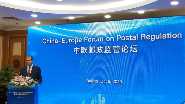 João Cadete de Matos, Presidente do ERGP em 2019 e Presidente da ANACOM, durante a sua intervenção no Seminário China-Europa sobre Regulação Postal.